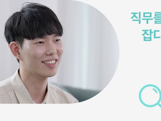 자동화연구 직무가 궁금하다면 (LS일렉트릭)